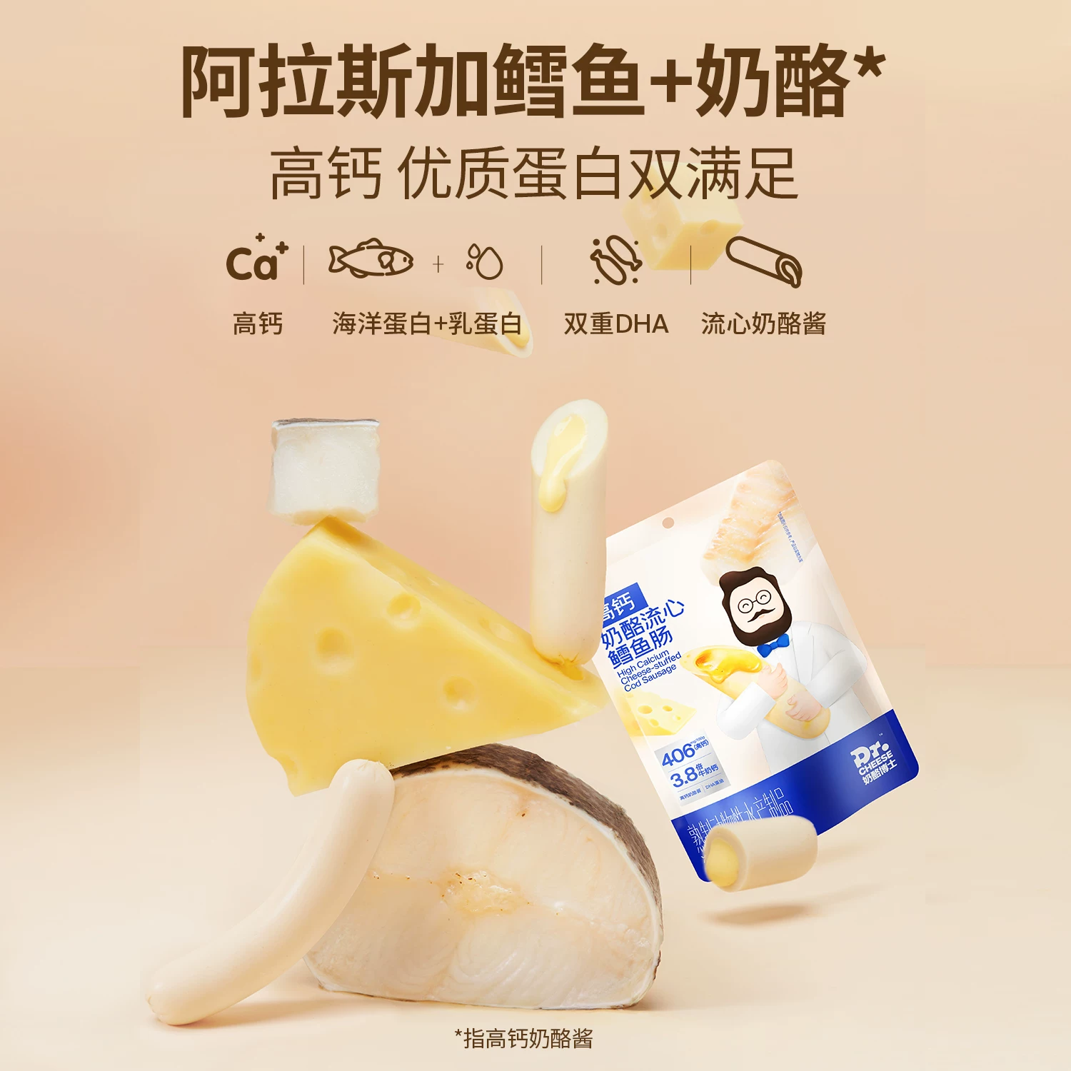 奶酪博士小圆奶酪脆原味28g 19.9元 - 86线报