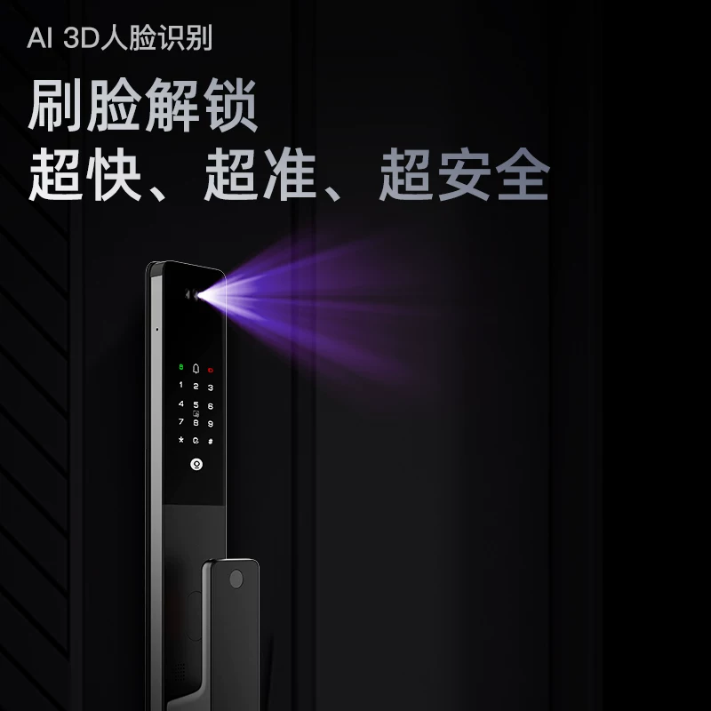 凯迪仕 Q2FV V2 3D人脸识别 智能门锁 券后720.73元 - 折送网 凯迪仕 Q2FV V2 3D人脸识别 智能门锁 券后720.73元 - 折送网