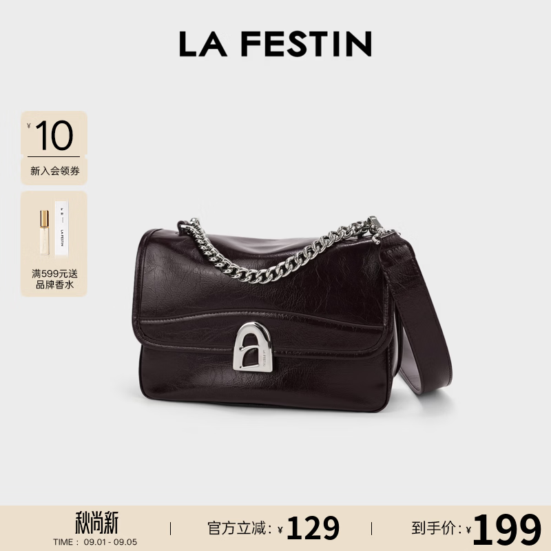 La Festin 牛皮通勤 单肩斜挎包 券后199元 满200减90元 - 86线报