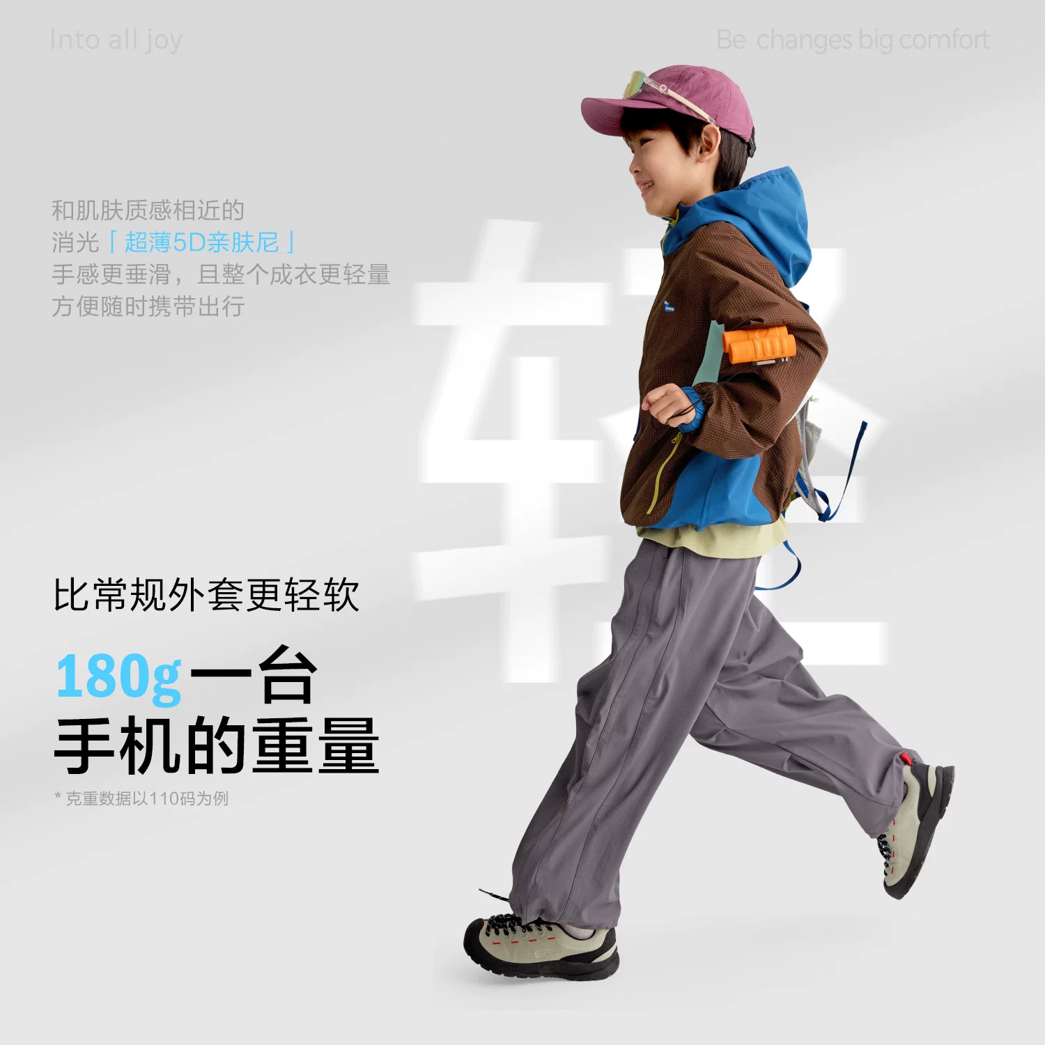 Purrfect diary童装儿童连帽外套2026秋冬季男女童拼色防泼水夹加绒上衣 129.9元 - 86线报
