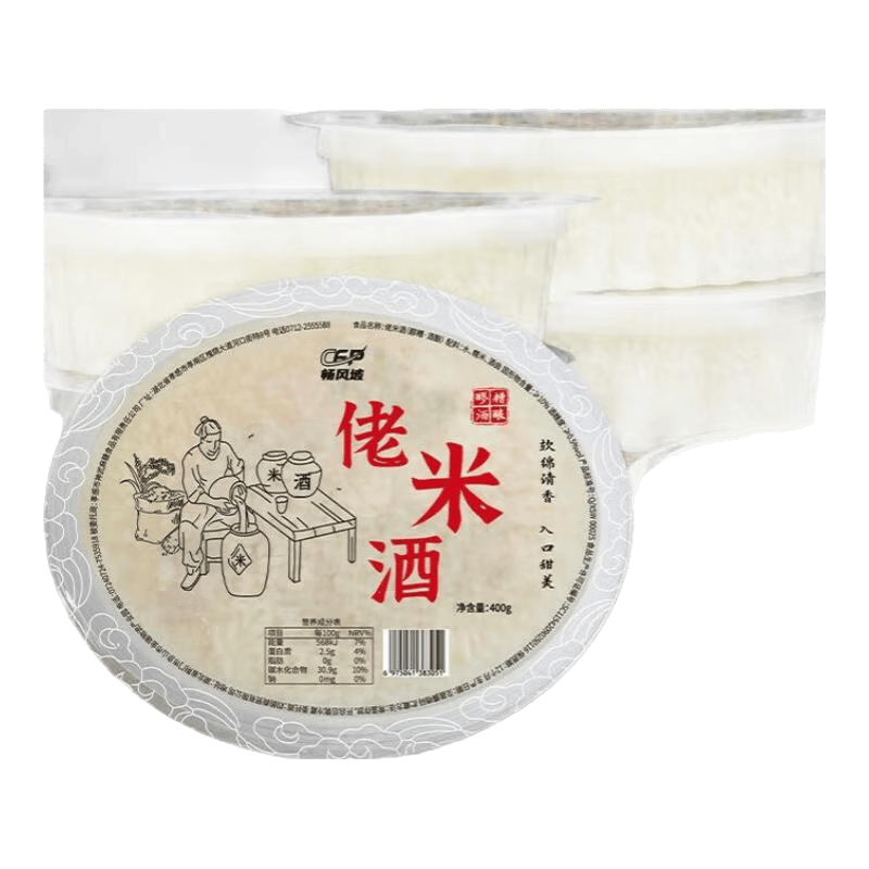 孝感米酒糯米酒甜酒醪糟400g×2盒 3.3元 - 86线报