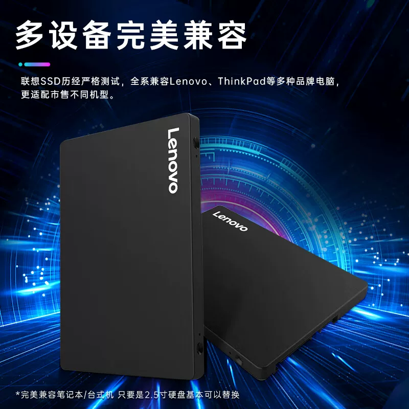 联想1t固态硬盘2t512g256Gssd台式电脑笔记本sata接口120G 169元 - 86线报