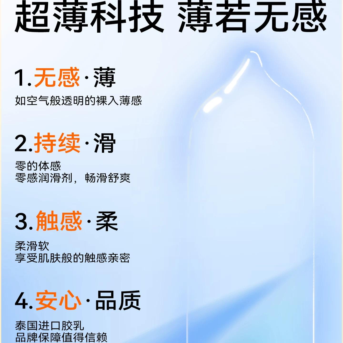 名流玻尿酸安全套10只多款任选 7.4元 - 86线报