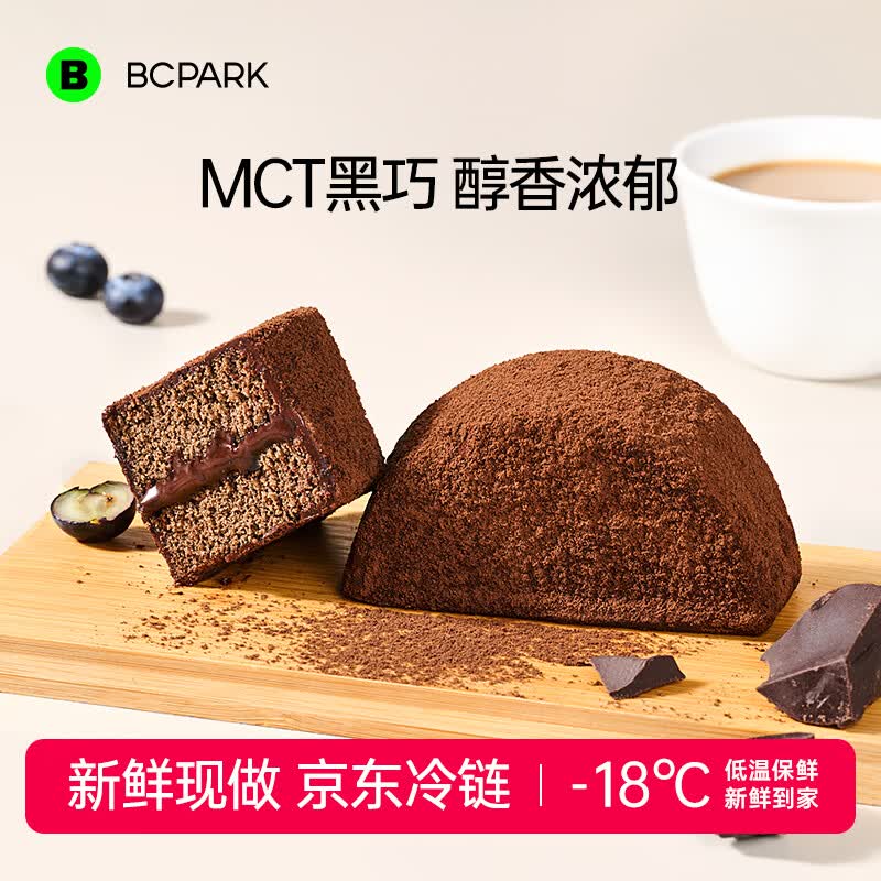 碧翠园泥巴派巧克力抹茶蓝莓可可夹心饼干520g可可5个+蓝莓5个 28.92元 - 线报酷