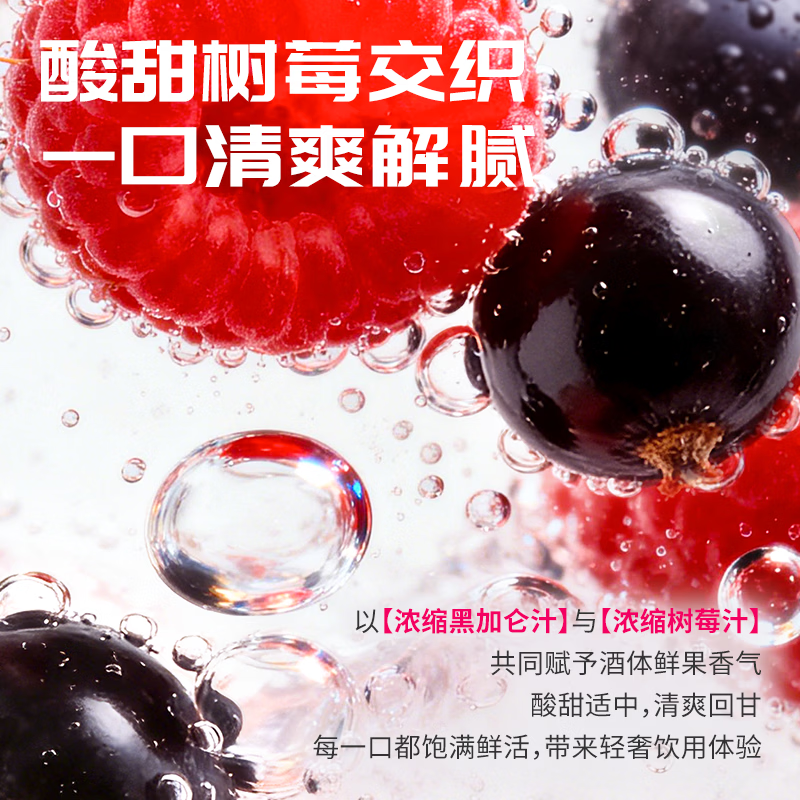 瓦伦丁德国原装进口无酒精树莓啤330ml*12听整箱装 39.9元 - 折送网