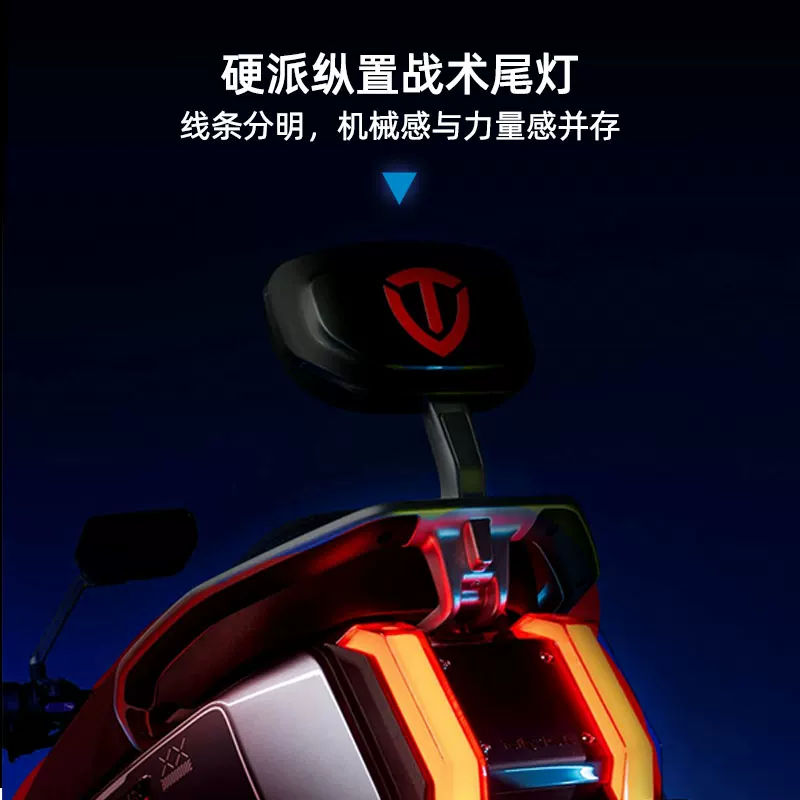 台铃封神120KM续航72V35Ah铅酸电池电动车 3281.38元 - 86线报