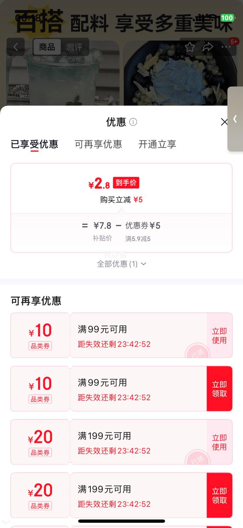 焙小姐 马蹄爆爆珠奶茶小料 500g 袋装 2.8元 实付2.8元 - 86线报