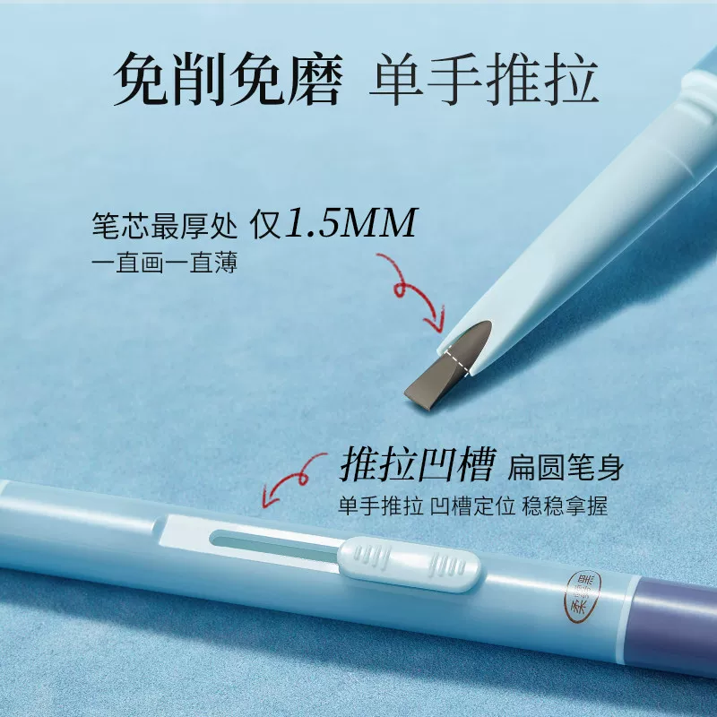 尔木萄纤薄砍刀眉笔 10.25元 - 86线报
