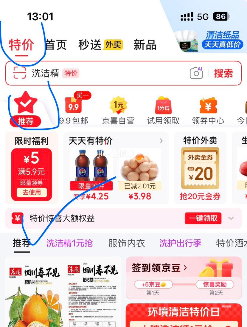 汇尔康徐州丰县特产生牛蒡2.5kg带土带箱 14.9元 - 线报酷