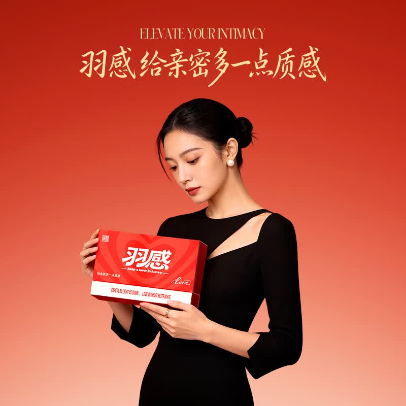 羽感爱的小屋礼盒医用级水光超薄000玻尿酸安全套21只 34元 - 86线报