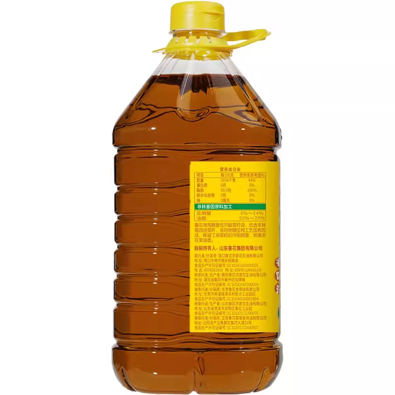 鲁花低芥酸菜籽油非转基因物理压榨食用油 66.9元 - 线报酷