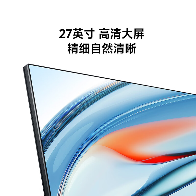 小米 P27FDA-RA 144Hz高刷 27英寸显示器 539元 - 86线报