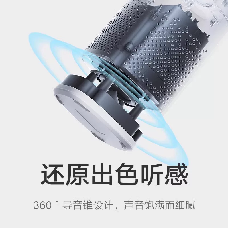 小米小爱音箱Play 76元 - 86线报 小米小爱音箱Play 76元 - 86线报