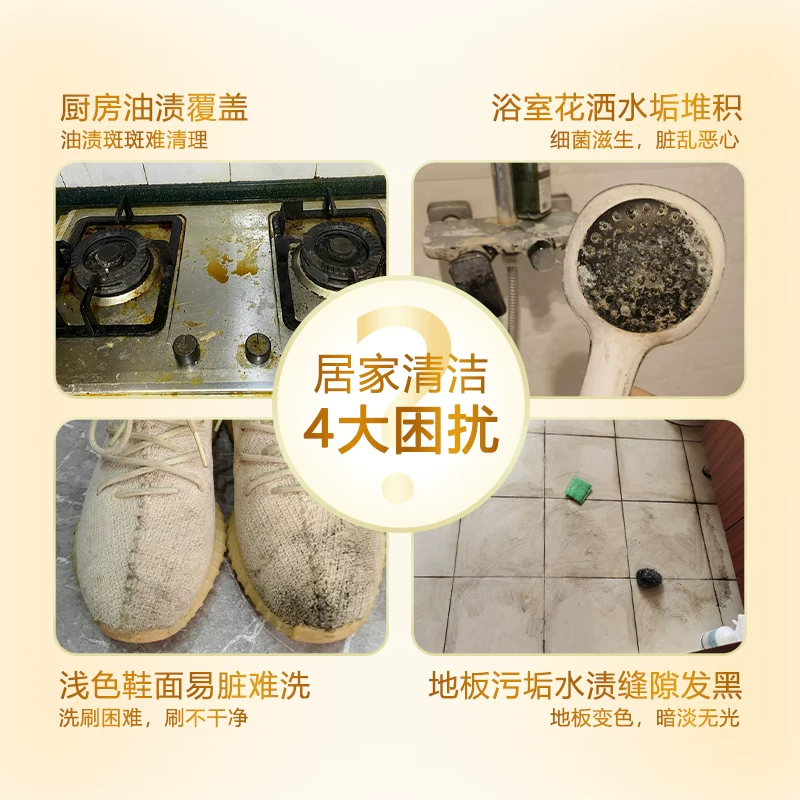 Cif多用途清洁乳厨房强力去油污500ml柠檬香 16.9元 - 86线报 Cif多用途清洁乳厨房强力去油污500ml柠檬香 16.9元 - 86线报