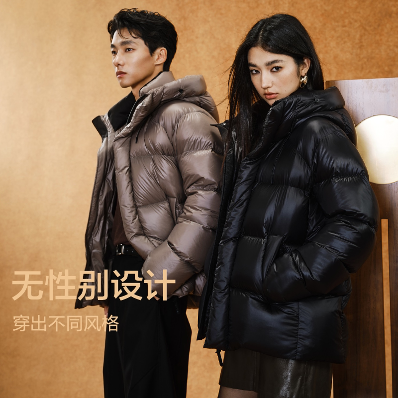 网易严选中国大鹅95鹅绒焱系列男女羽绒服 591元 - 86线报