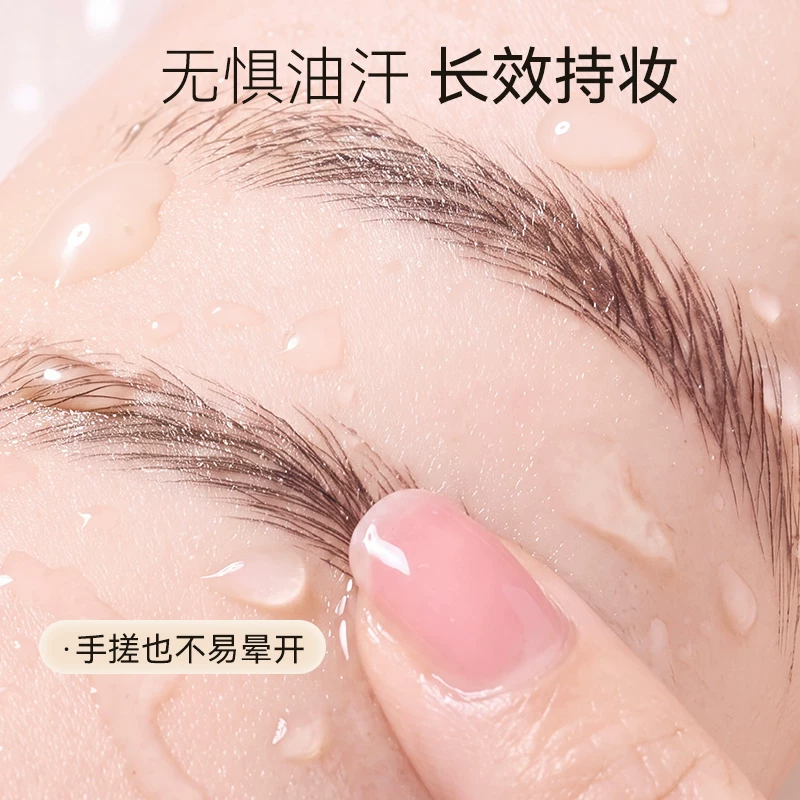 尔木萄流星极细眉笔 6.9元 - 线报酷