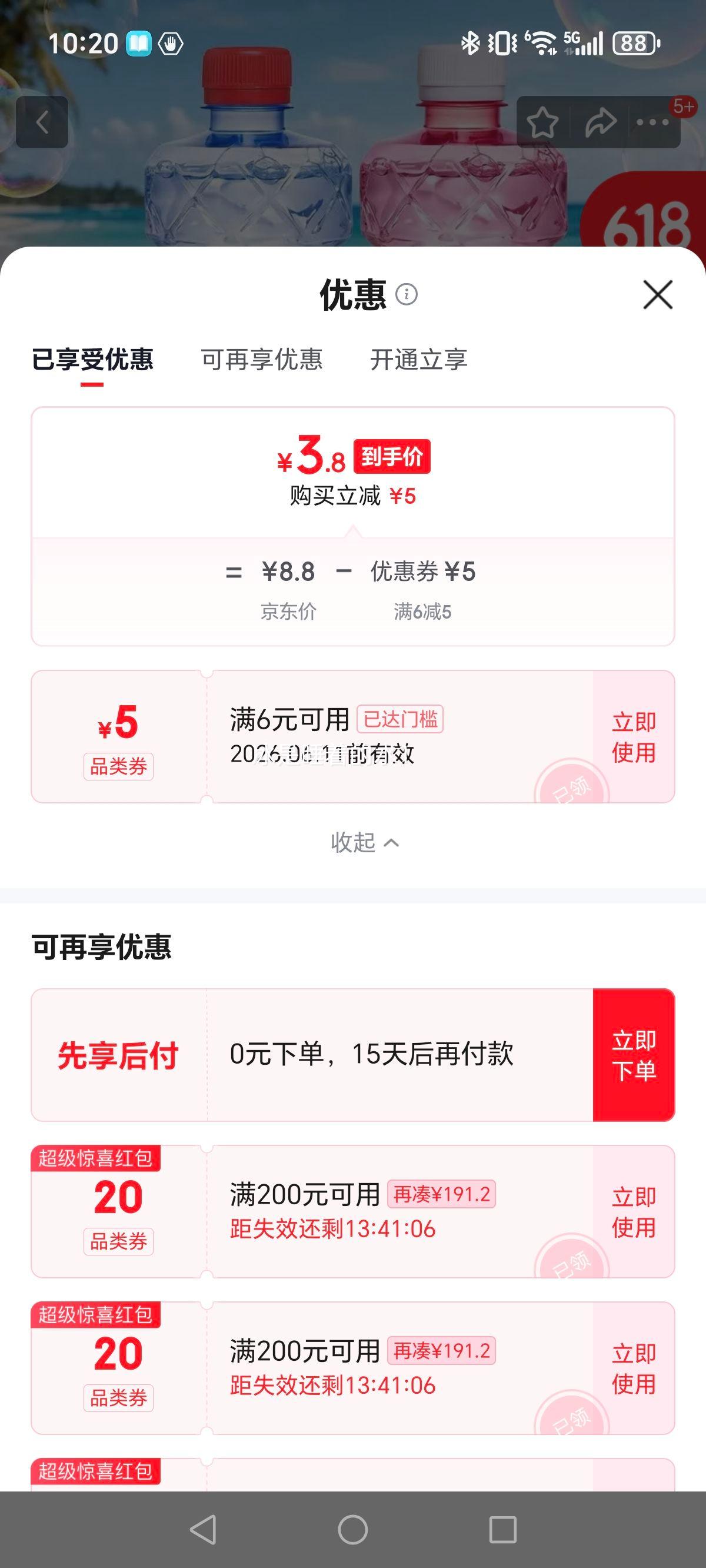 爱童趣泡泡水补充液浓缩液儿童泡泡机专用 3.8元 - 86线报