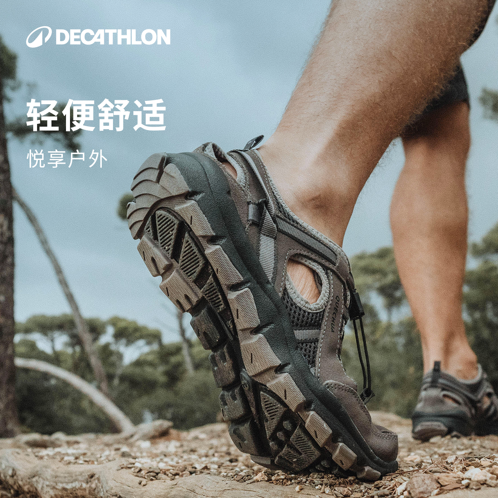 迪卡侬登山鞋男户外防滑凉鞋夏季透气耐磨轻便徒步鞋NH500NH900铅灰色-防撞款-NH500 42 - 86线报