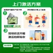 线报图片