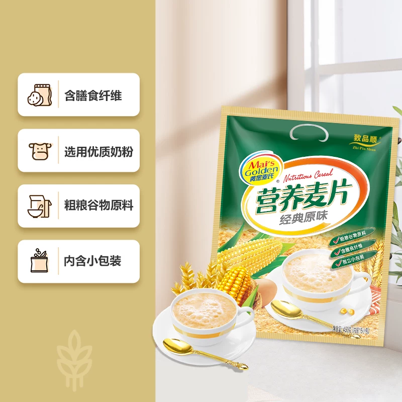黄金麦氏牛奶加钙营养麦片450g 9.12元 - 86线报