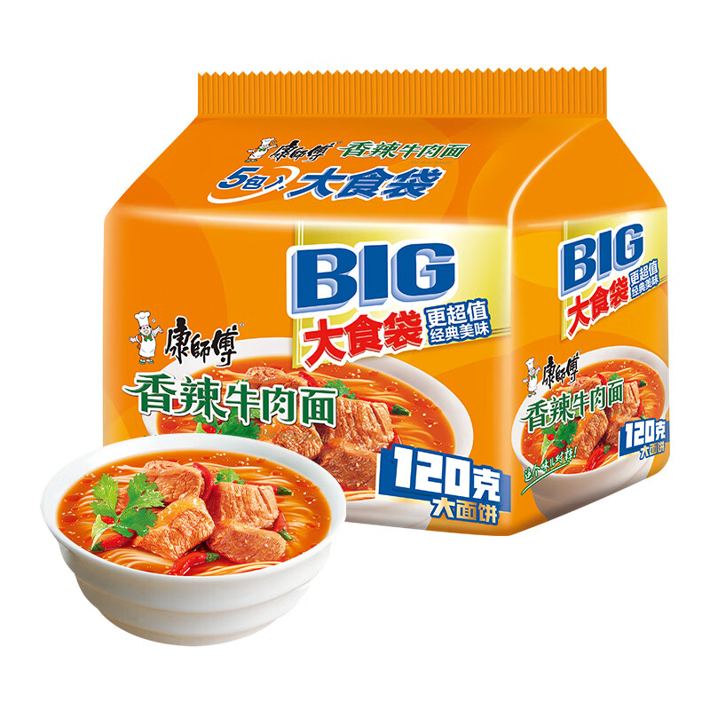 康师傅方便面大食袋香辣牛肉面144g*5五连包 9.62元 - 86线报 康师傅方便面大食袋香辣牛肉面144g*5五连包 9.62元 - 86线报