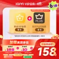 爱奇艺黄金VIP年卡+京东PLUS年卡 158元 图片 1