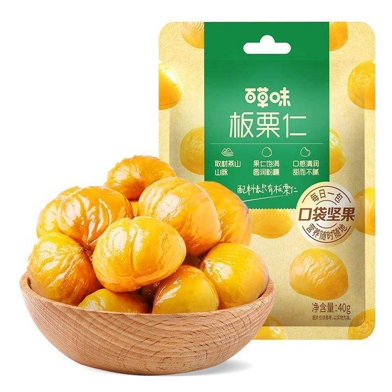 百草味板栗仁40g10袋 10.9元 - 美泡泡