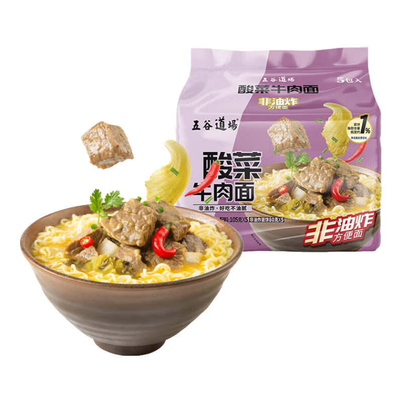 五谷道场非油炸老坛酸菜方便面袋装105g×5 8.9元 - 86线报