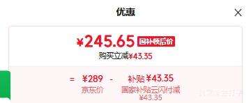 小米手环11智能手环黑色 235.65元 - 折送网 小米手环11智能手环黑色 235.65元 - 折送网
