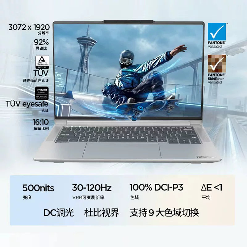 ThinkPadThinkBook16 2025二代酷睿Ultra版 16英寸 轻薄本 - 线报酷