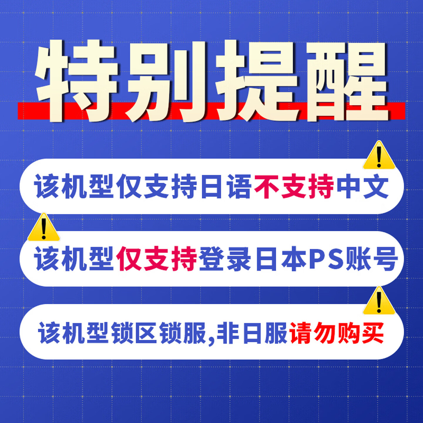 索尼PS5Slim数字版4K高清游戏机 2598.2元 - 线报酷