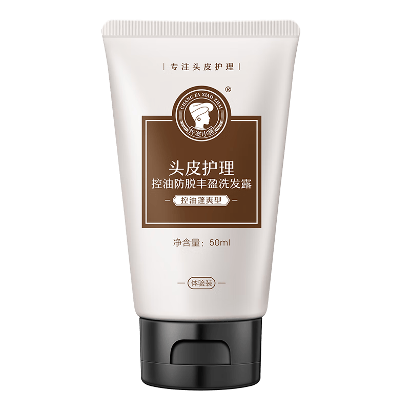 长发小寨控油防脱洗发水试用旅行小样50ml 1.9元 - 86线报 长发小寨控油防脱洗发水试用旅行小样50ml 1.9元 - 86线报