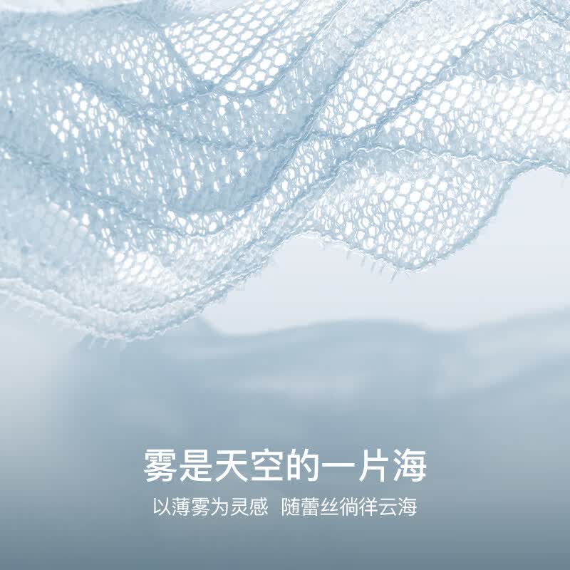 Ubras轻奢流雾蕾丝性感内衣女透气轻奢大胸显小聚拢文胸兔耳杯文胸-黑色L(80A/B/C) - 86线报