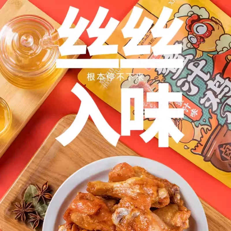鲁小吉蜜汁鸡小腿105g*2袋 36.28元 - 86线报