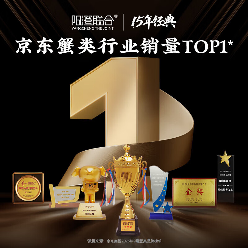 阳澄联合鲜活大闸蟹现货全母蟹2.5-2.8两8只生鲜螃蟹中秋礼品盒 133元 - 86线报