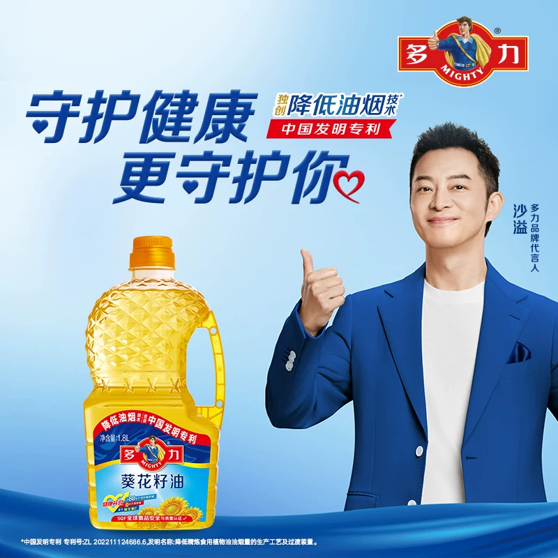 多力葵花籽油 31.5元 - 86线报