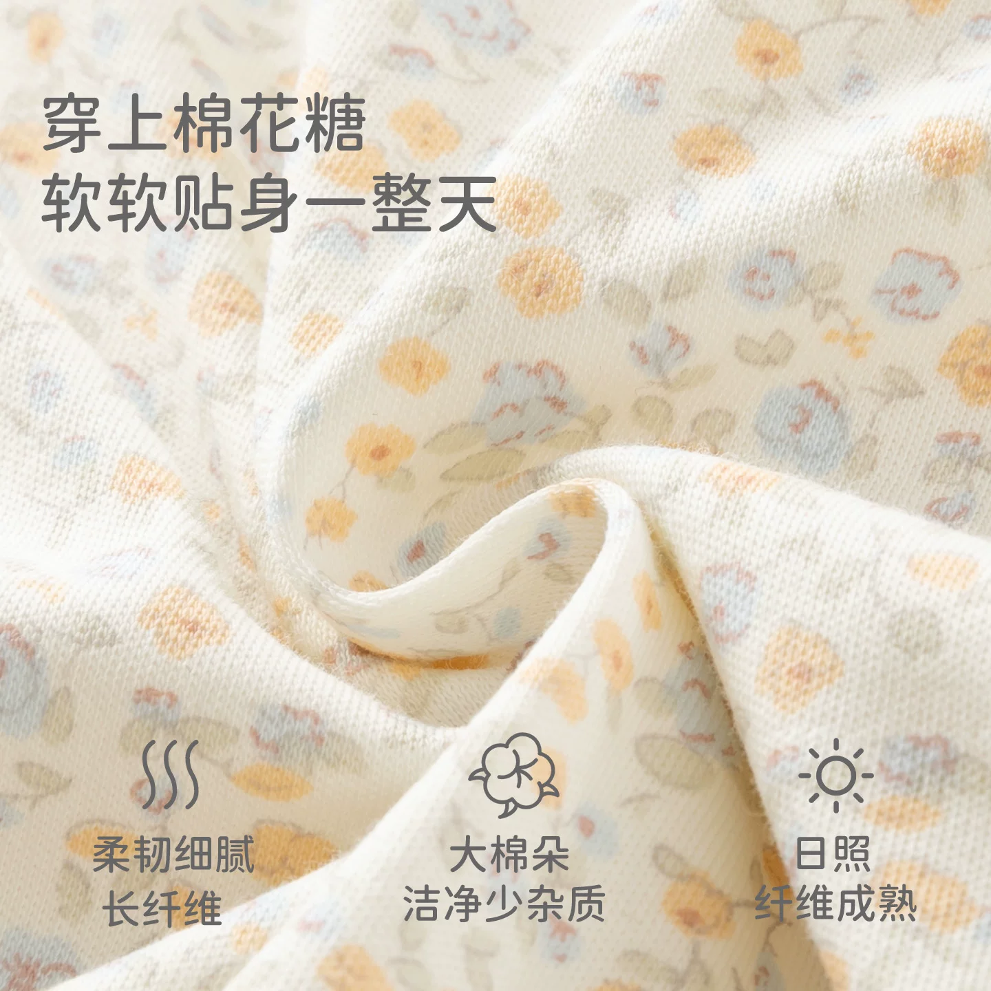 戴维贝拉新生儿连体衣女宝宝抗菌爬服秋装新款衣婴儿衣服纯棉 139元 - 86线报