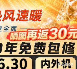 米家巨省电Pro 26款大1.5匹空调挂机35GW-PG15/V1A1 1796.65元 - 86线报