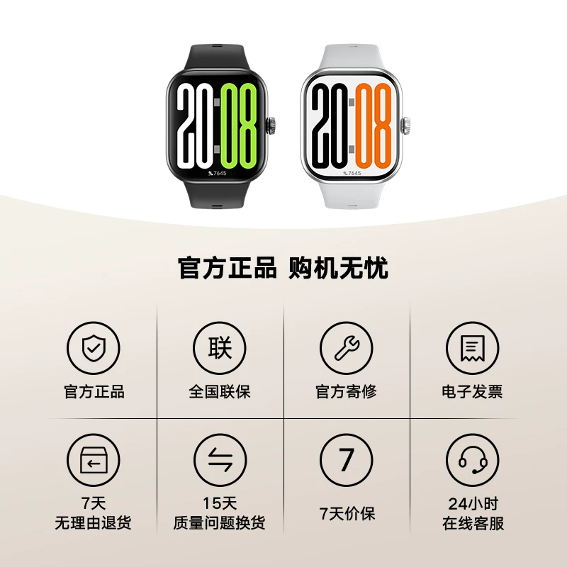 荣耀窄边大屏智能运动手表 295.44元 - 86线报