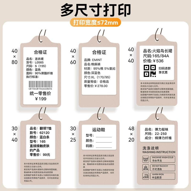 汉印D35服装吊牌标签打印机热敏蓝牙不干胶贴纸二维码条码商用珠宝食品超市烟草产品合格证价签标签机 - 86线报