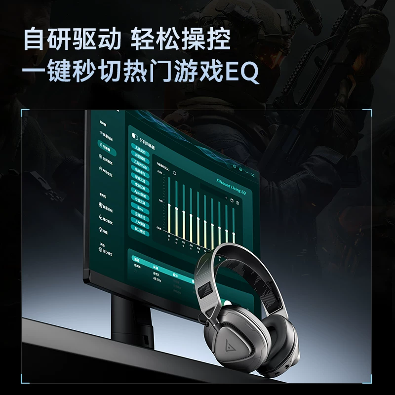 钛度轻鸾2无线耳机头戴式电竞游戏7.1声道三角洲2.4G四模轻量化 159.9元 - 86线报