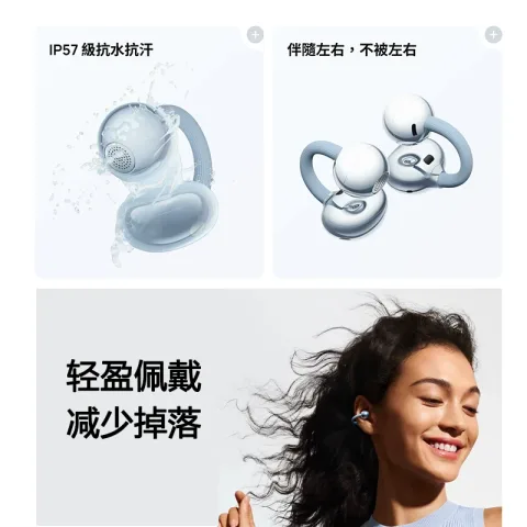 华为 FreeClip 2蓝牙耳机开放式耳夹原装海外版 1039.78元 图片 2