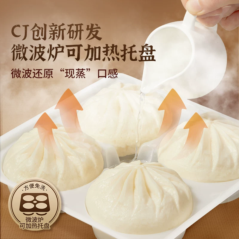 希杰必品阁玉米泡菜荠菜饺子水饺早餐煎饺雲包包子 8.32元 - 86线报