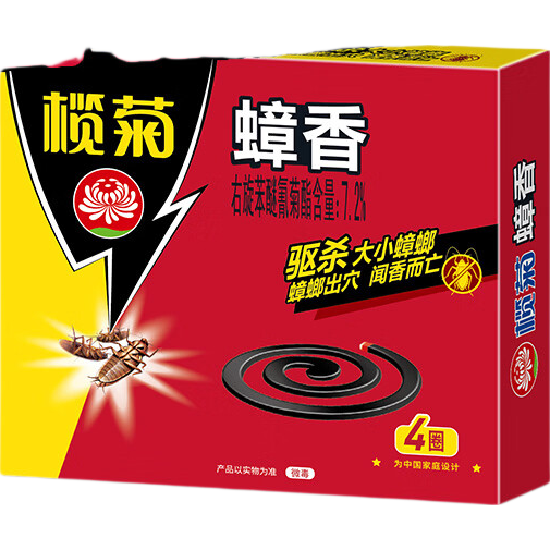 榄菊蟑香驱蟑盘香4单圈 4.89元 - 86线报
