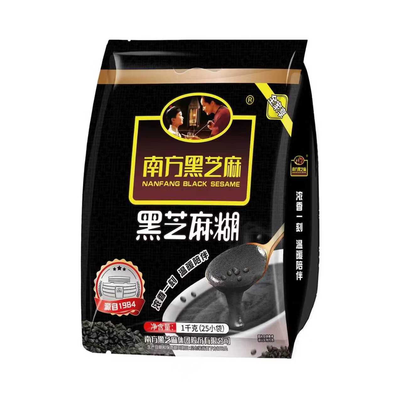 南方黑芝麻黑芝麻糊1kg 拍2件 25.55元 - 86线报