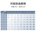 京东京造 穿山甲500 防水舒弹冲锋衣 134.5元 图片 1