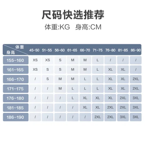 京东京造 穿山甲500 防水舒弹冲锋衣 134.5元 图片 1