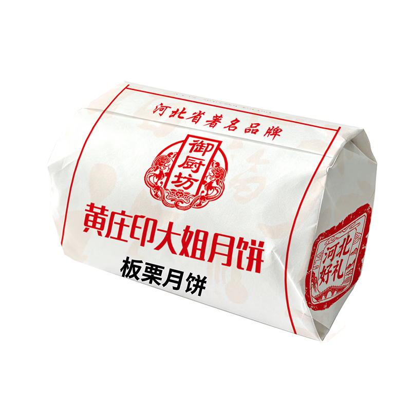 御厨坊苏式酥皮板栗月饼400g 5.99元 - 86线报 御厨坊苏式酥皮板栗月饼400g 5.99元 - 86线报