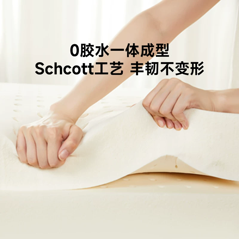 8H RM Schcott乳胶床垫 378.21元 - 86线报 8H RM Schcott乳胶床垫 378.21元 - 86线报