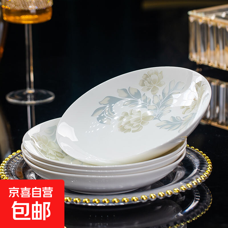 景德镇陶瓷盘子菜盘家用2026新款高级感碗碟餐具轻奢碟子圆盘深盘8英寸圆盘-4个装 9.99元 - 86线报